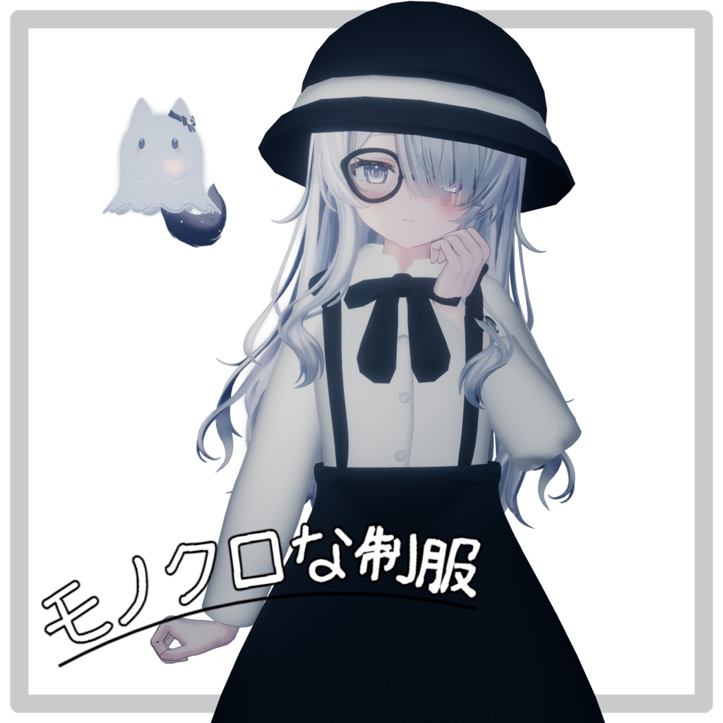 Wendy(ウェンディ) 想定 「モノクロな制服」 image