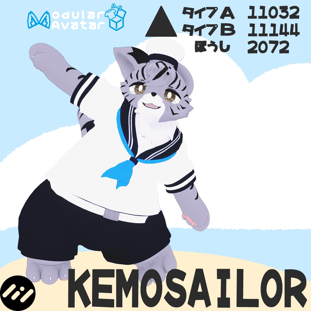 複数アバター対応衣装「KemoSailor」 image