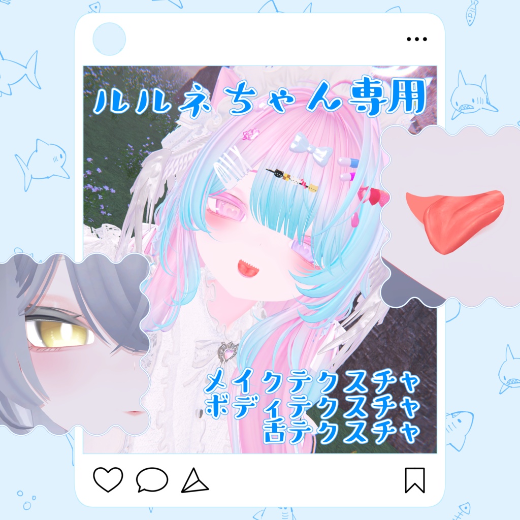 KRN式ルルネちゃん専用テクスチャ（ボディ、メイク、舌※個別販売有） image