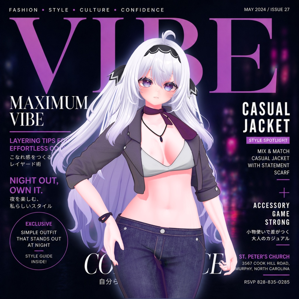 エッジの効いたデニムストリートウェア image