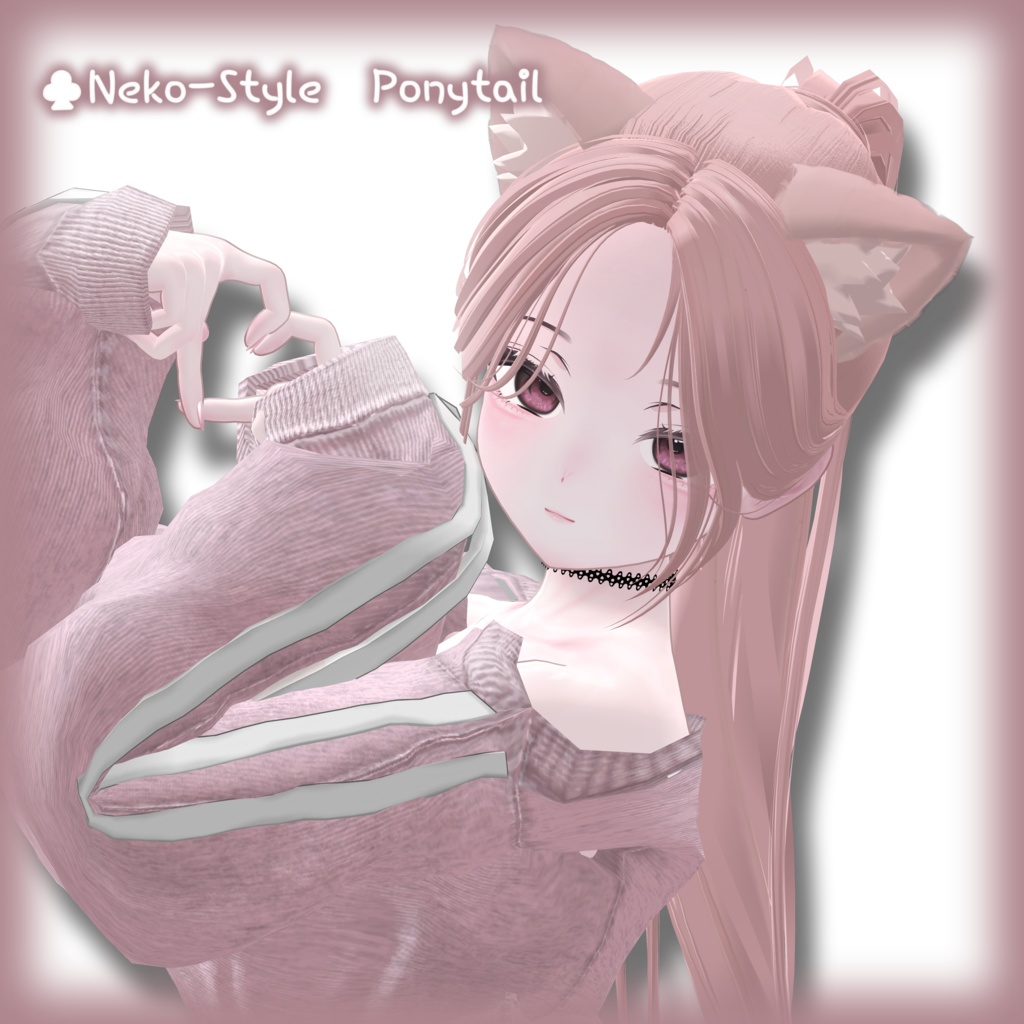 ♣Neko-Style Ponytail image