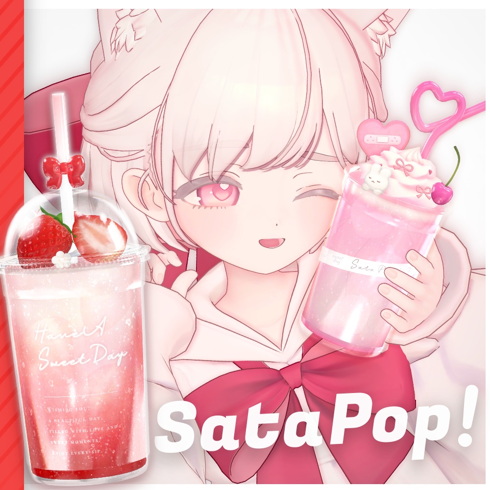 🍹【飲める！】VRChat向けギミック 「𝙎𝙖𝙩𝙖𝙋𝙤𝙥!」【アバター&ワールド対応】#SataPop image