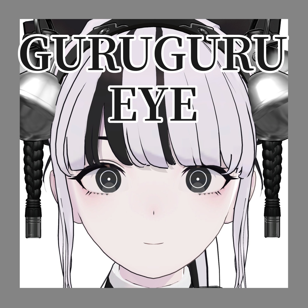 [Free]Lapwing:ぐるぐるEye Texture image