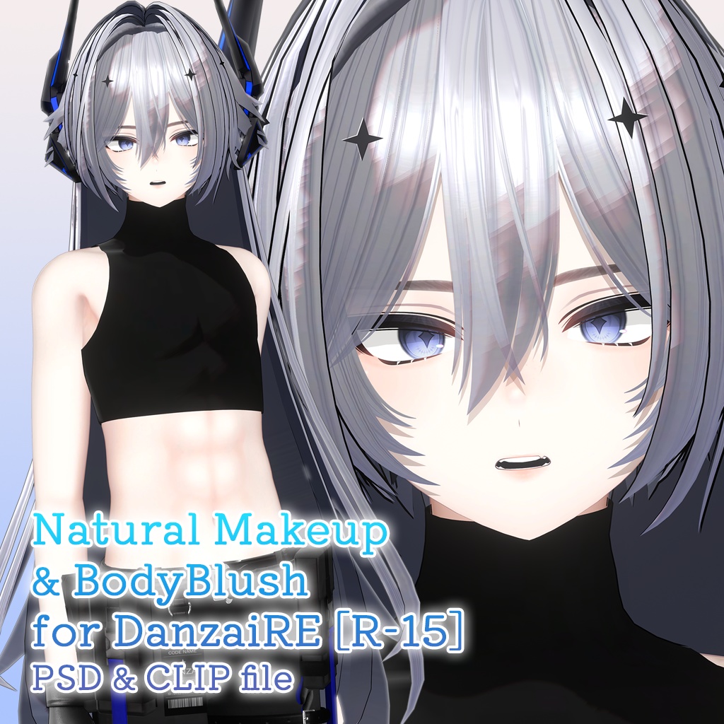 【R-15?】断罪君RE専用ナチュラルメイク＆ボディブラシ【PSD・CLIP形式】 image
