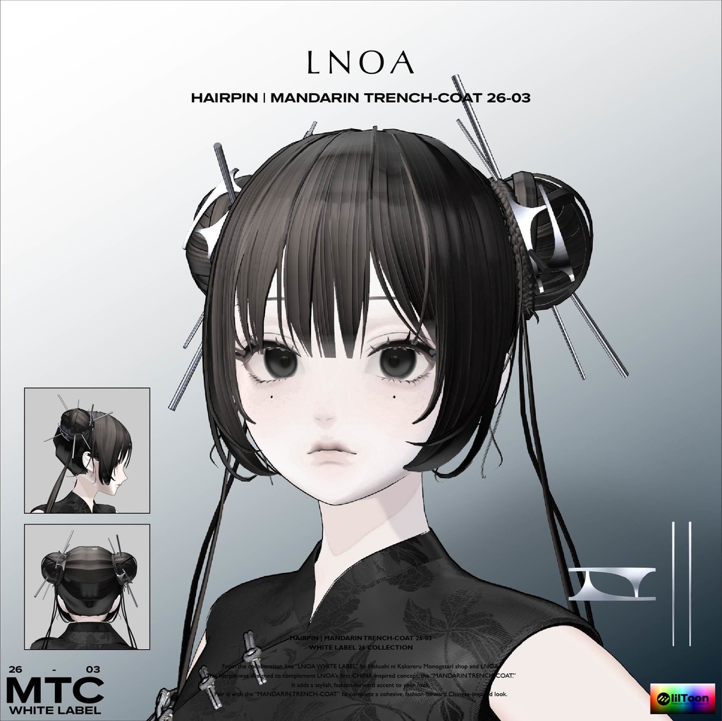 Kanzashi (かんざし) | HAIRPIN 26-03【全アバター対応・VRChat想定】LNOA WHITE LABEL 26 COLLECTION image