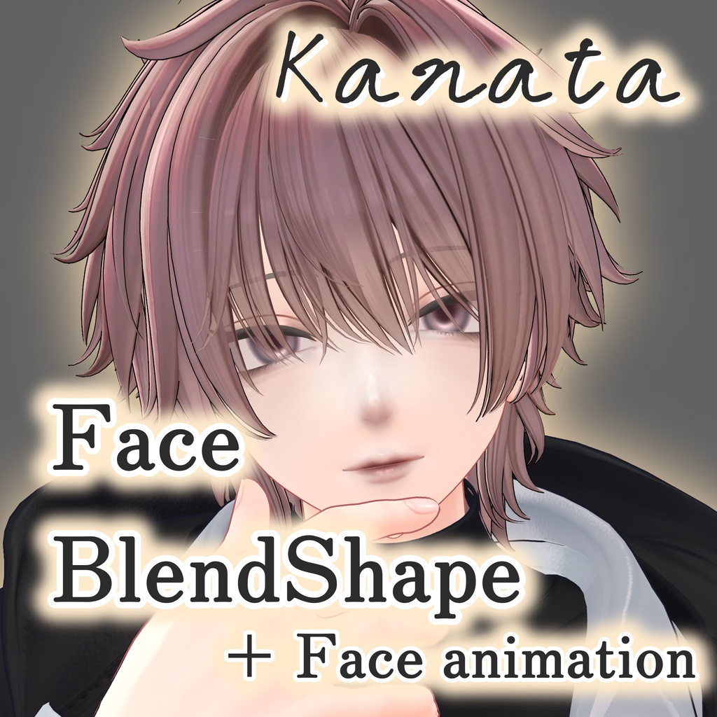 イケ男化 彼方 Face Blend Shape & Face Animation image