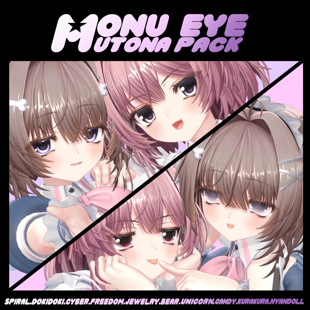 🎀𝑴𝑶𝑵𝑼 𝑬𝒀𝑬 𝑵𝒐.𝑰~𝑿【𝙐𝙏𝙊𝙉𝘼】𝑷𝑨𝑪𝑲 🎀　発売記念SAIL💫 image
