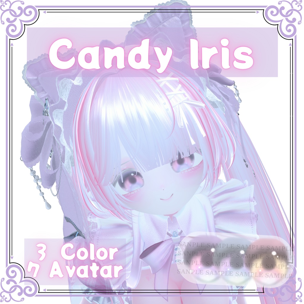 【7アバター】アイテクスチャ『Candy Iris』【3color】 image