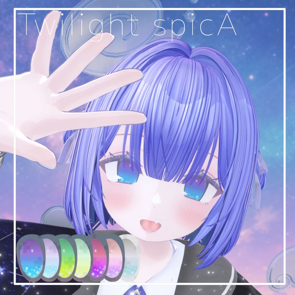 【あのめあ対応】Twilight spicA Eyetexture image