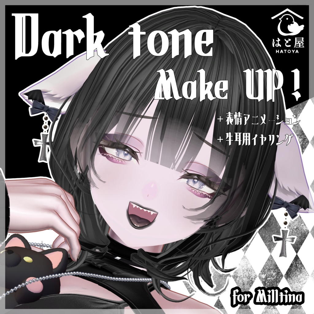 【Milltina専用】♡Dark tone Make UP♡ +α 可愛い牛耳用イヤリング付き♥ image