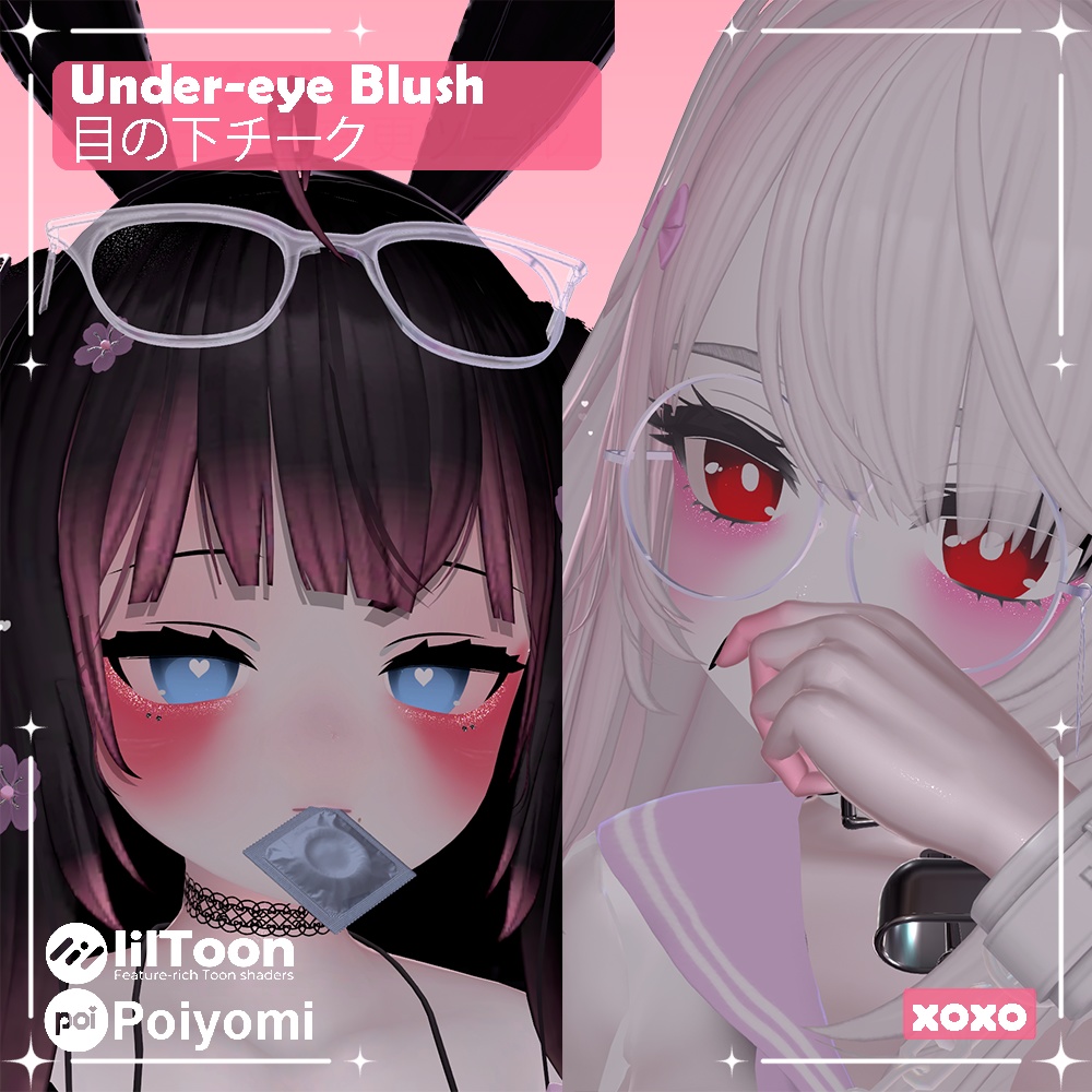 Under eye Blush /目の下チーク image
