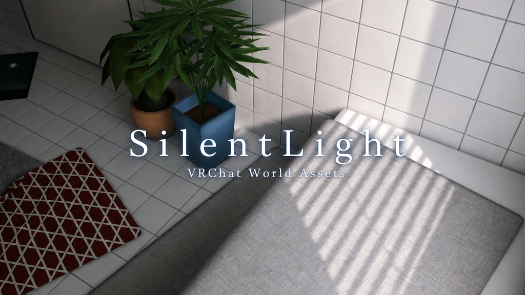 【VRChat想定】SilentLight【ワールドアセット】 image