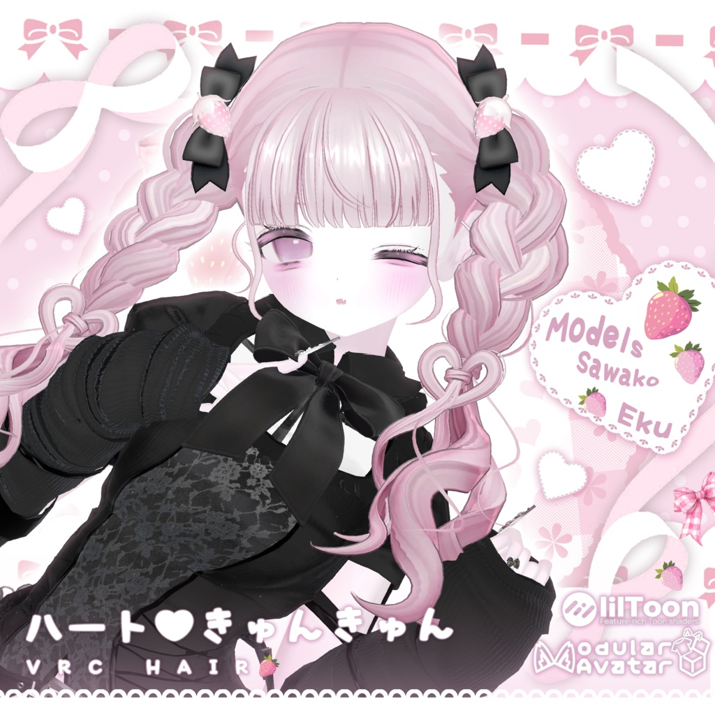 ♥HAIR♥ ハートきゅんきゅん ♥ image
