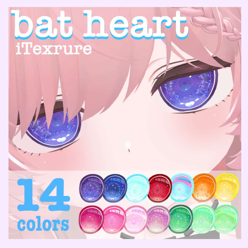 eyeTexture batheart image