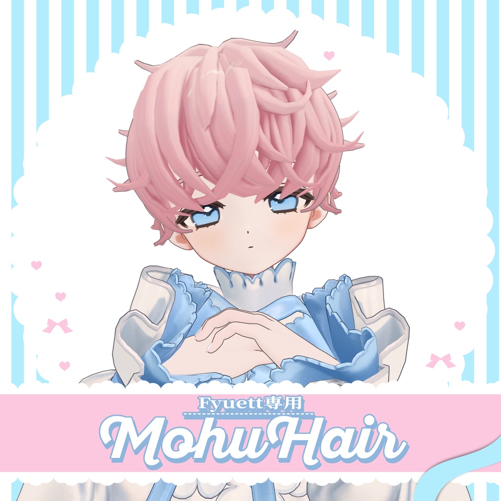 【VRC想定】Mohu.Hair【フィユエ専用】 image