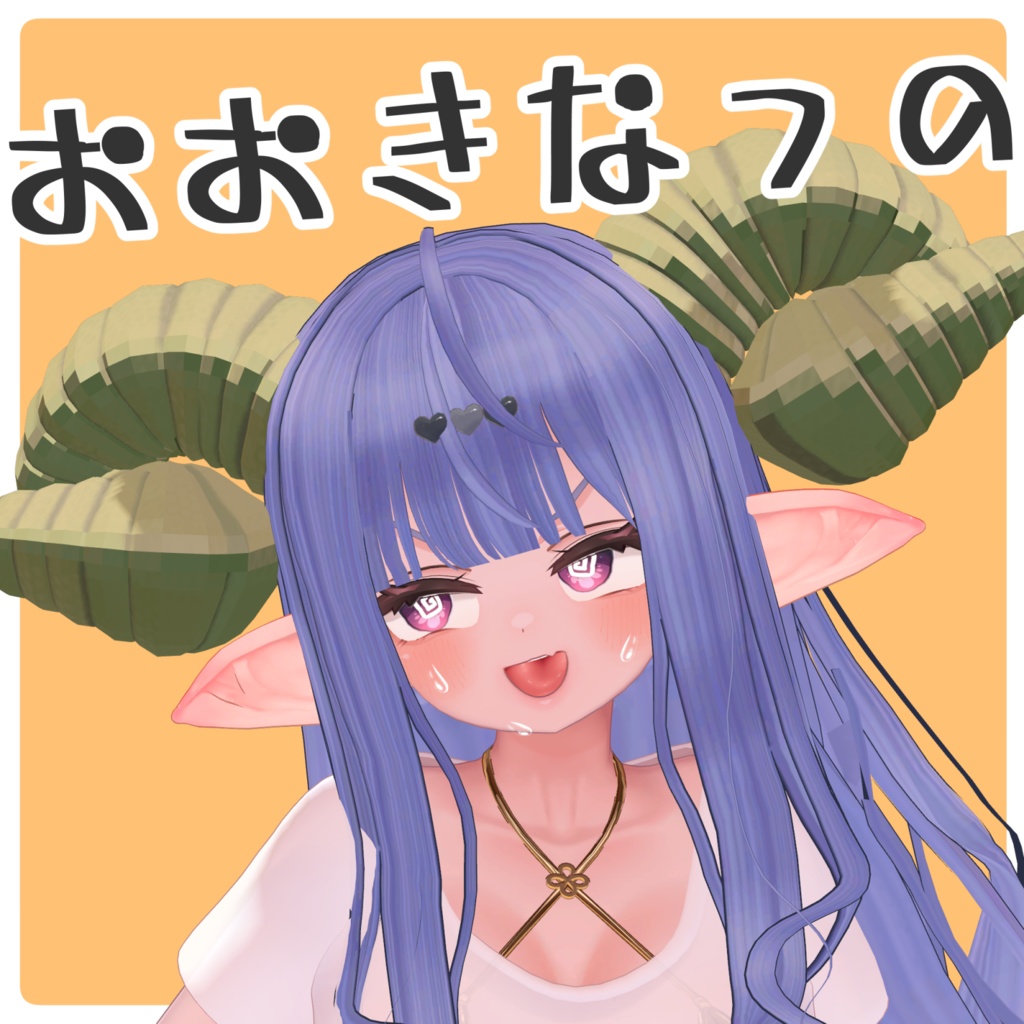 『おおきなつの と 金ビキニマテリアル』Big horn & Goden Week Bikini Material image