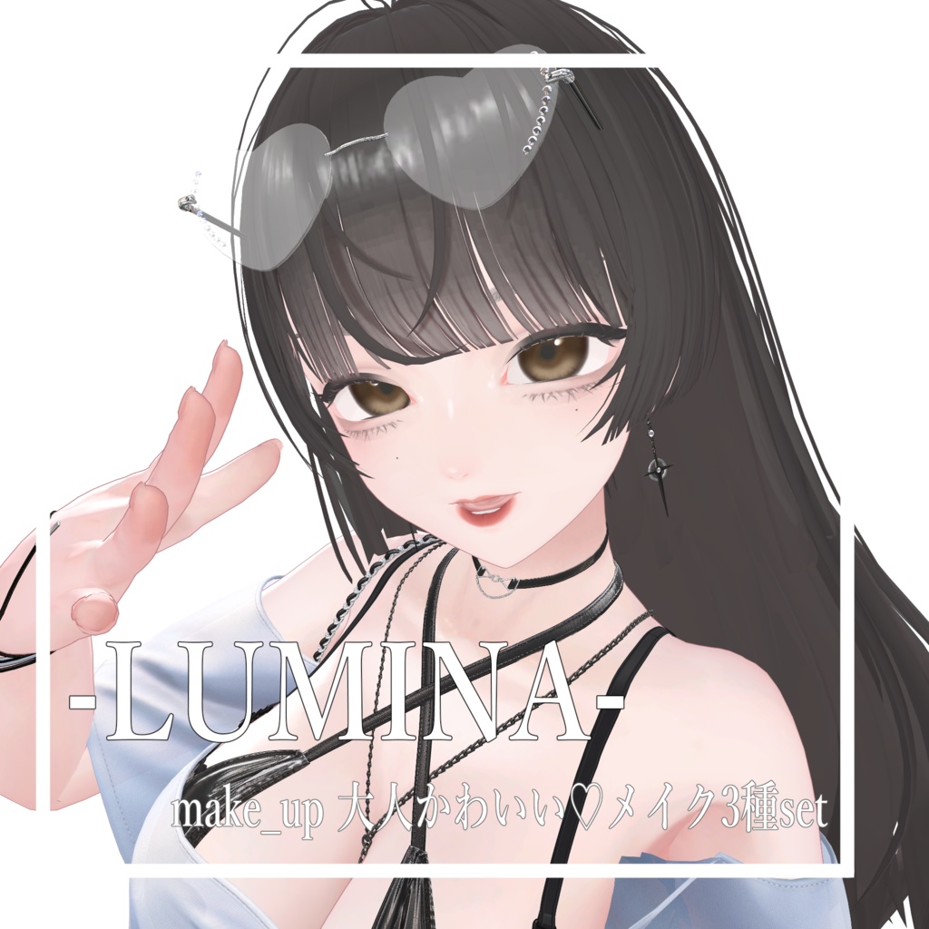 【LUMINA】make_up 大人かわいい♡メイク3種set image
