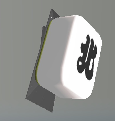 【Free】字牌　北（ペー）！！ image