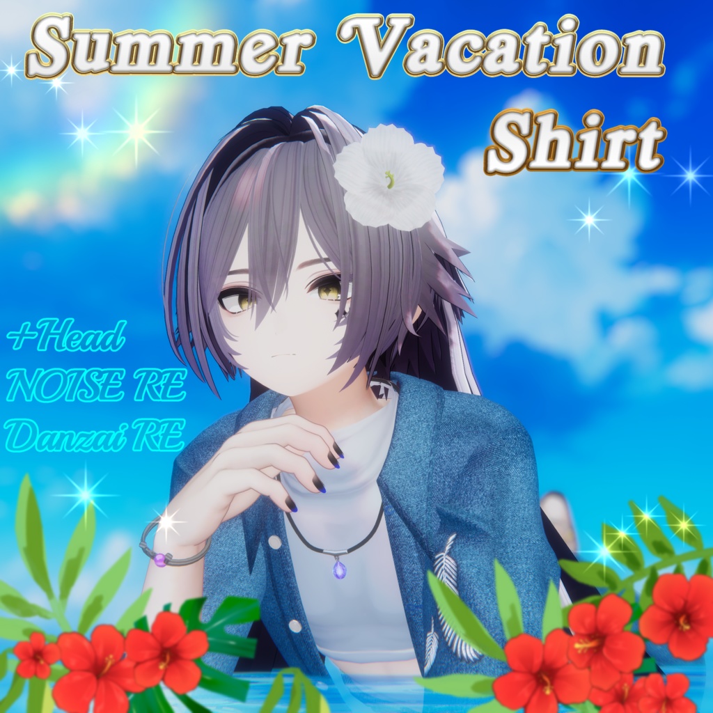 【セール中】SummerVacationShirt【3アバター】 image