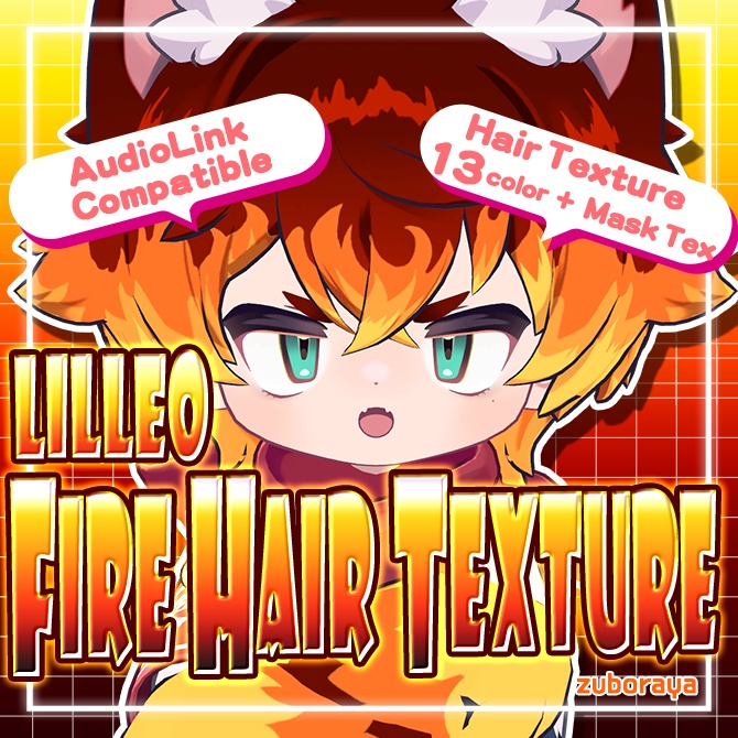 【リルレオ対応】Fire Hair Texture【ヘアテクスチャ】 image