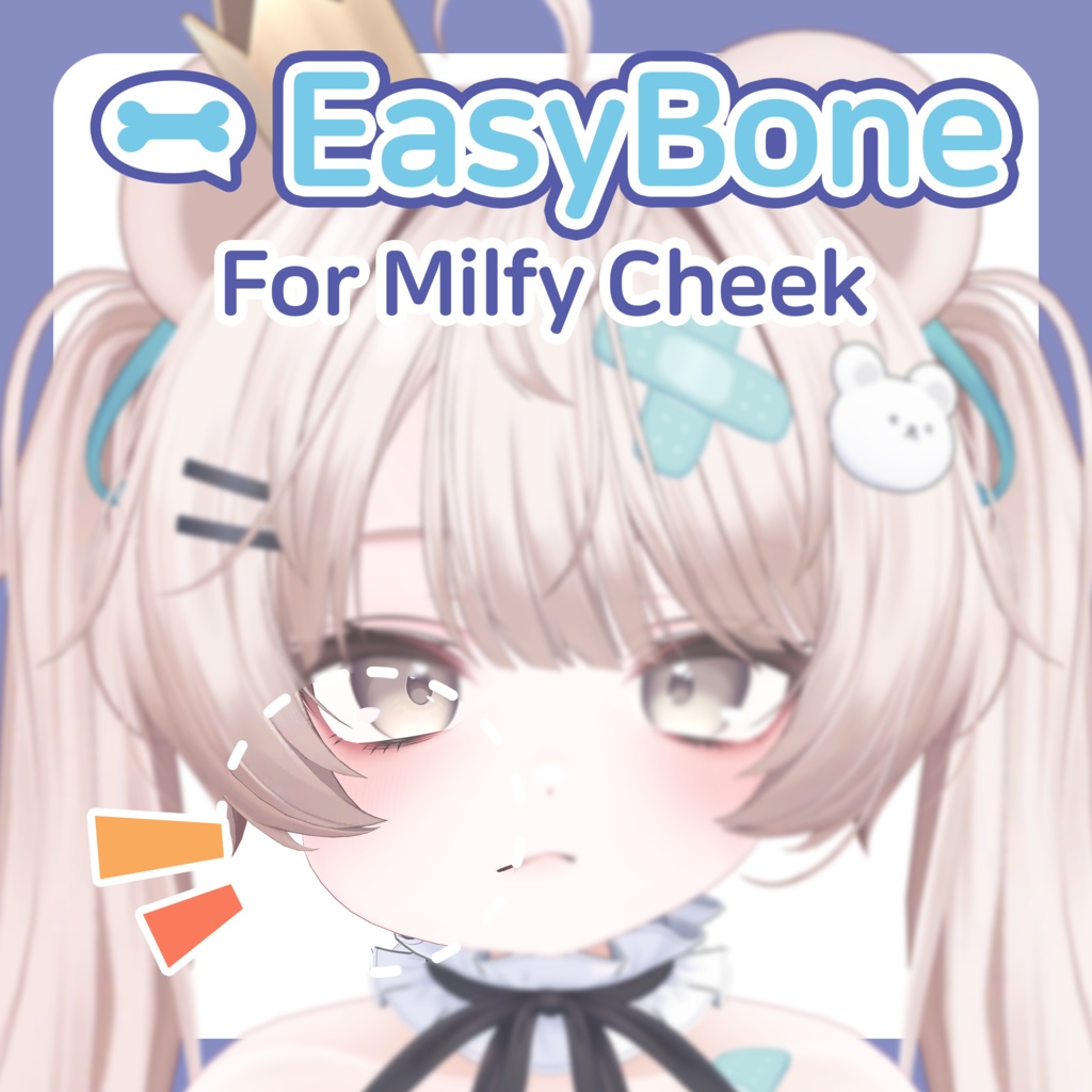 【EasyBone】 Milfy(ミルフィ) Cheek Bone image