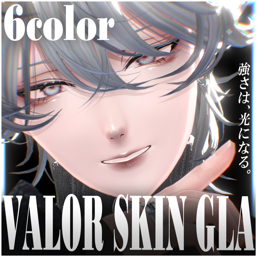 【6アバター対応】VALOR SUKI・GLA ｜Makeup Texture image