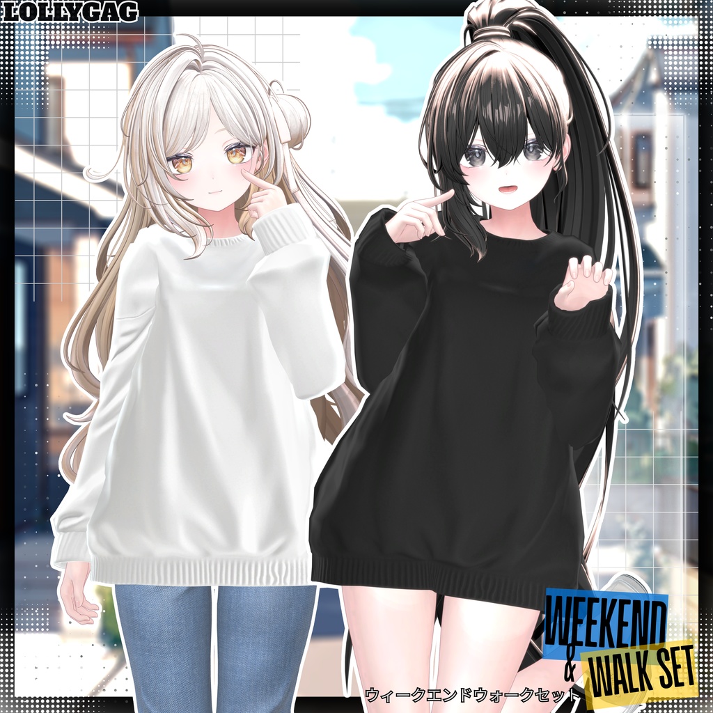 🎀Sale🎀Weekend Walk Set / ウィークエンドウォークセット(21アバター対応) image