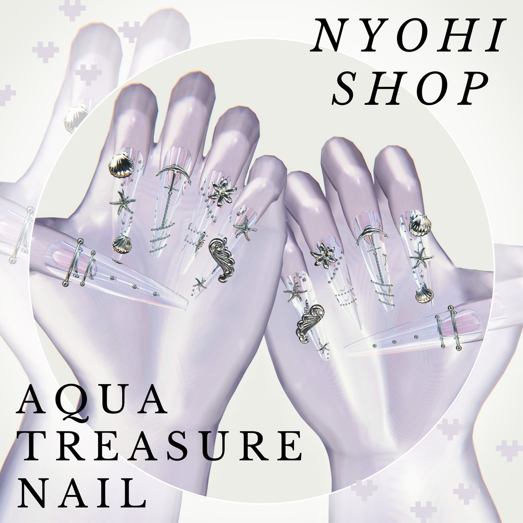【VRC想定/50アバター対応】【MA対応】🐚Aqua Treasure Nail🌊 image