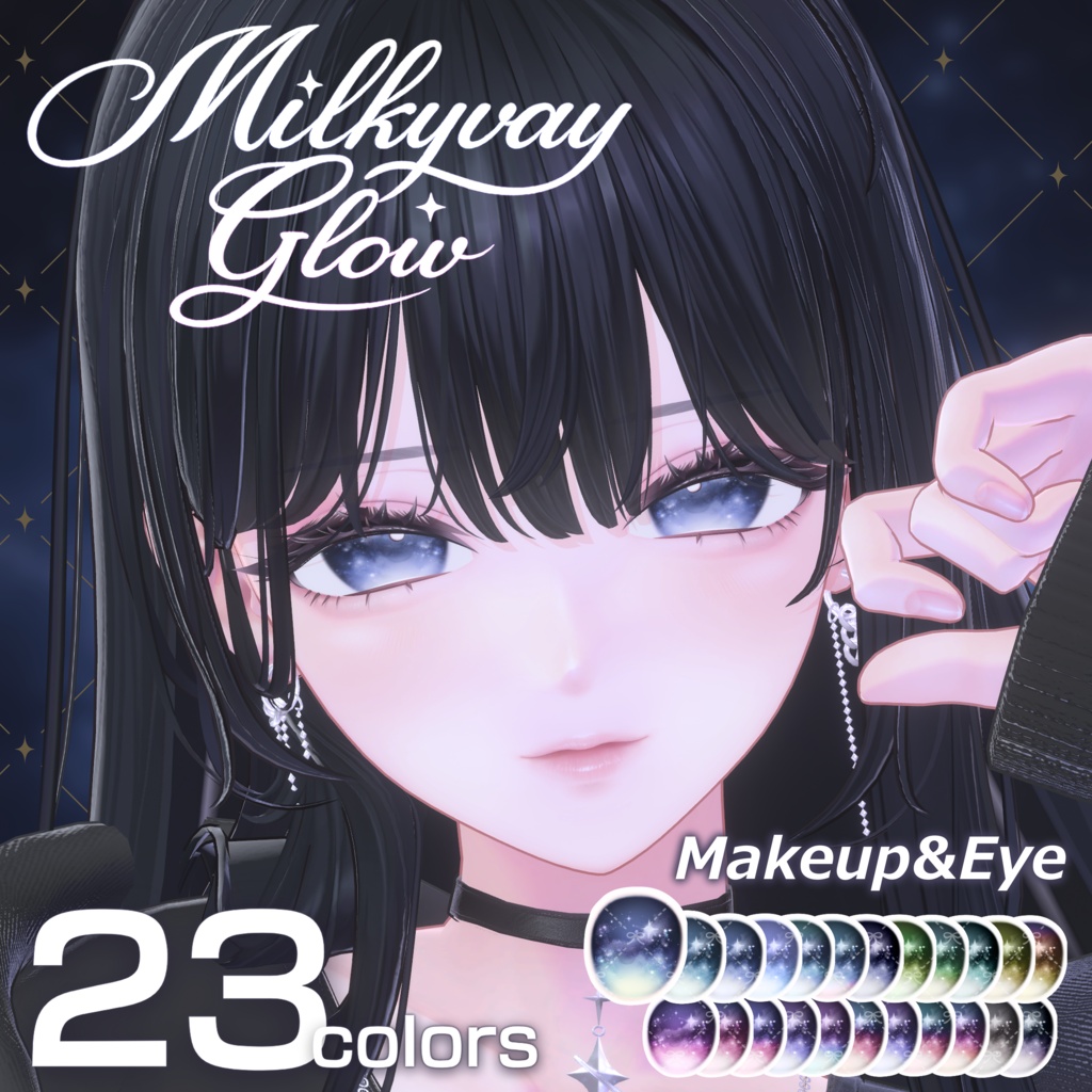 【8アバター対応】Milkyway Glow Eye ⟡【海咲対応あり￤アイテクスチャ】 image