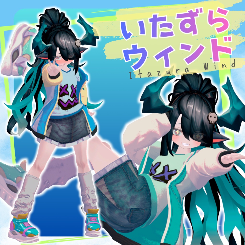 【VRChat 向け】いたずらウィンド【4アバター対応】 image