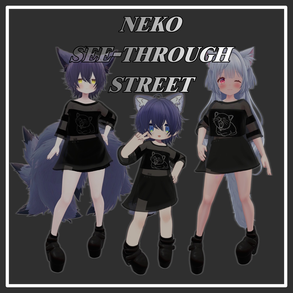 Neko See-through Street image