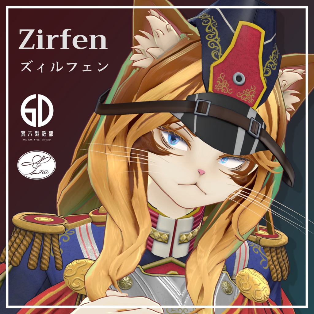 Zirfen image