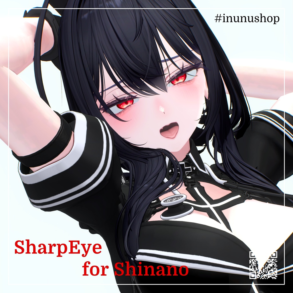 【しなの対応】SharpEye for Shinano [アイテクスチャ] image