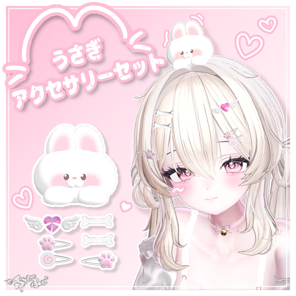 Cute_Rabbit_Acc image