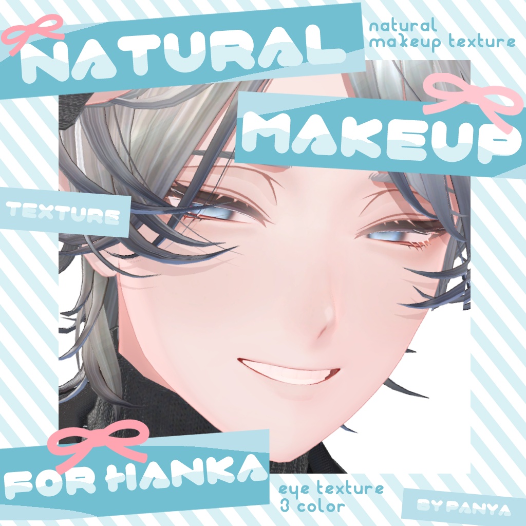 【斑霞対応】Natural Make & Eye Texture (&Body Texture) image