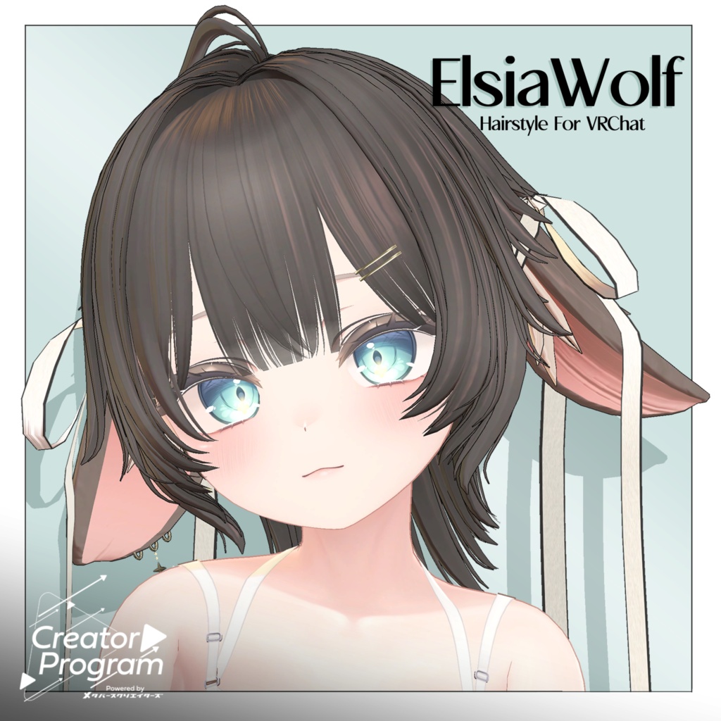 アバター向け髪型『ElsiaWolf（エルシアウルフ）』- By kk / CP50 image