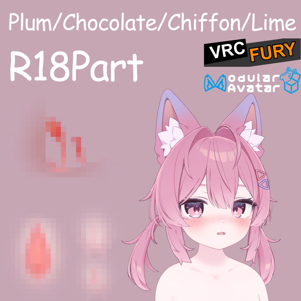 R18Part For Plum/Chocolate/Chiffon/Lime image