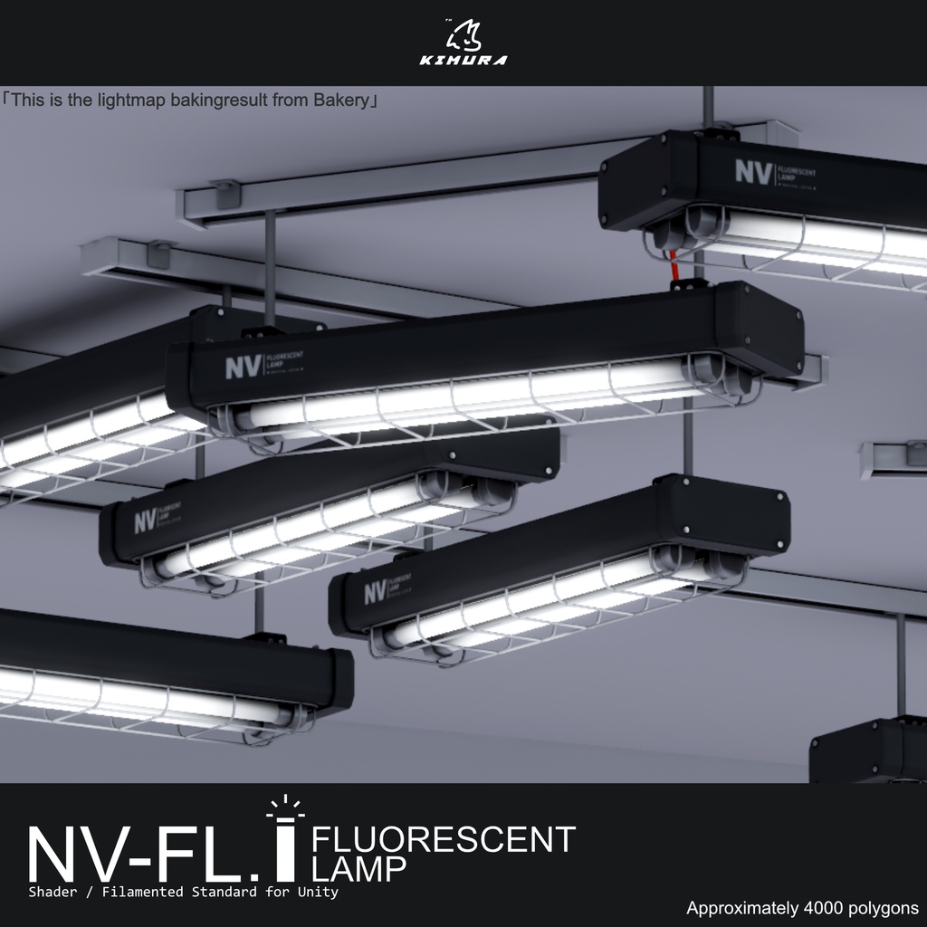 NV-FL 【蛍光灯】 image