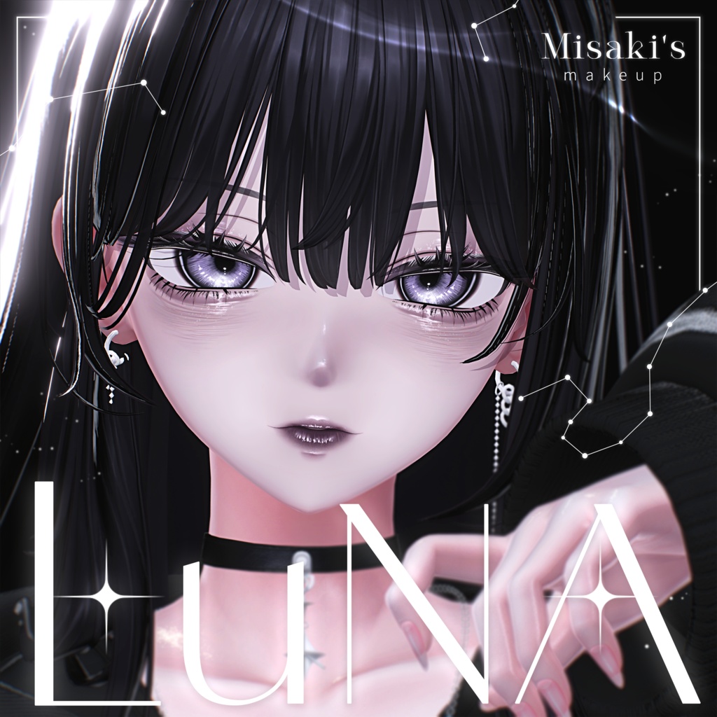 【海咲 Misaki】ルナメイク ✧ LuNA_Makeup ✧ image