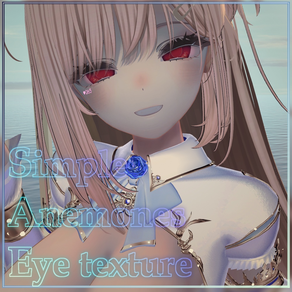 【14アバター対応】SimpleAnemonesEyetexture 【11color】 image