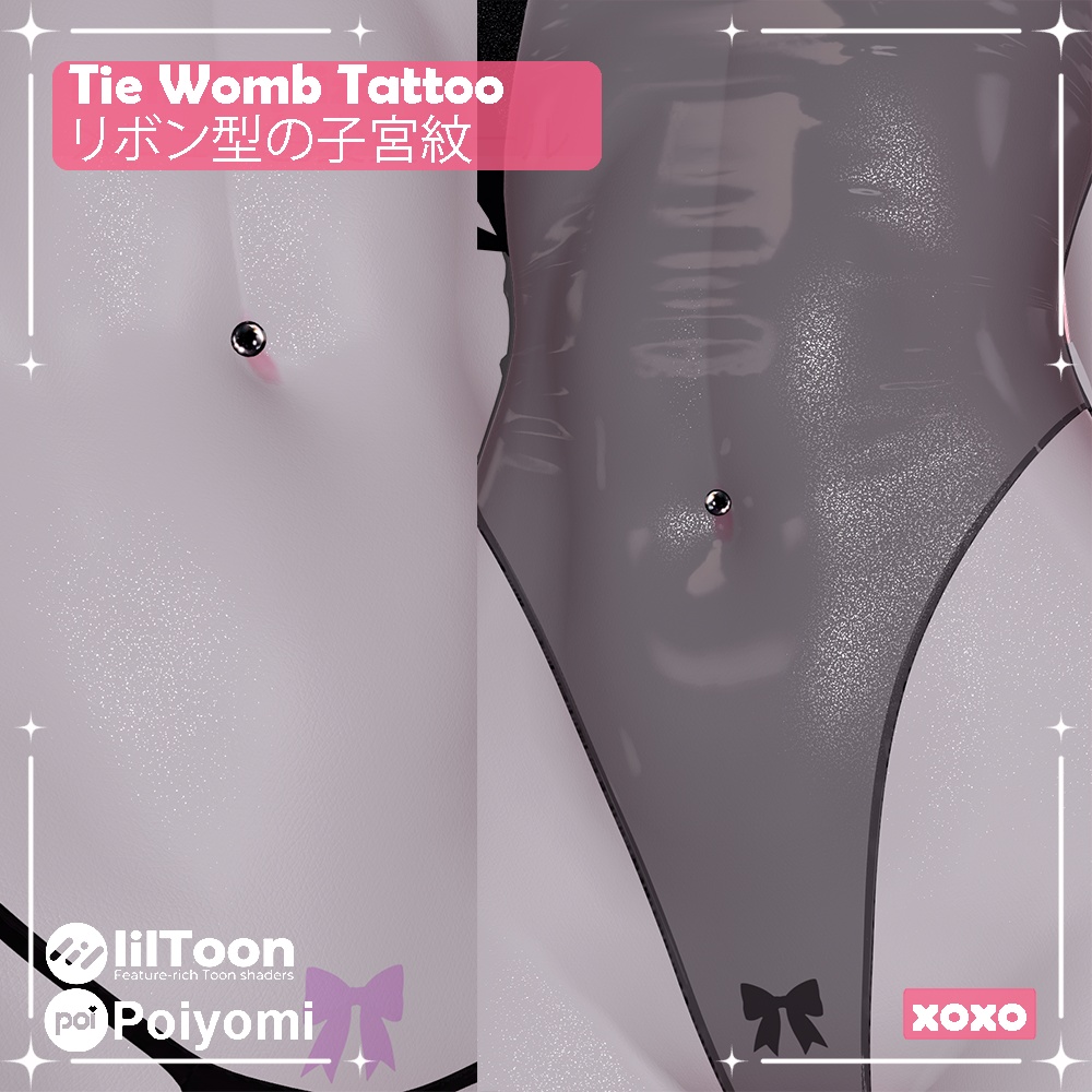 リボン型の子宮紋 / Ribbon / Tie Womb Tattoo image