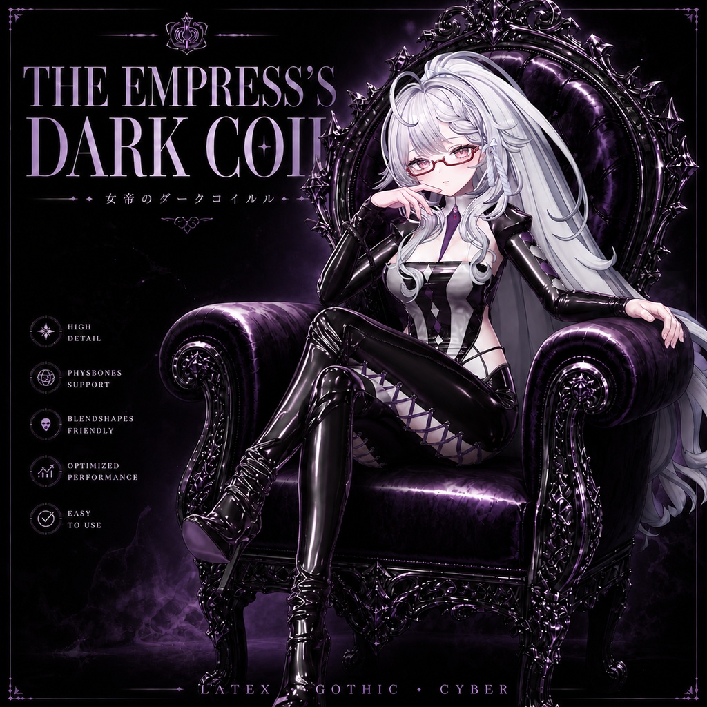 😈The Empress’s Dark Coil😈 image