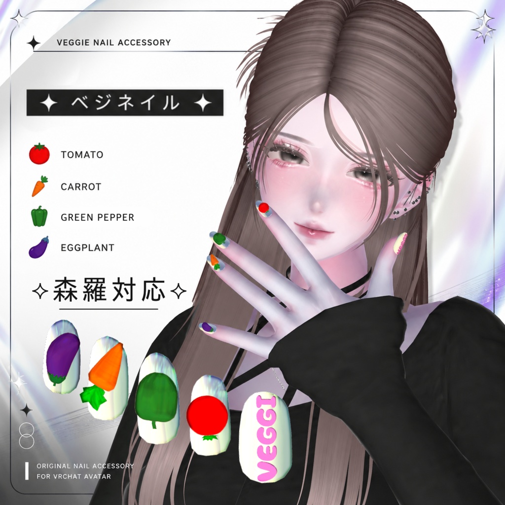 【無料】ベジネイル🫑 image