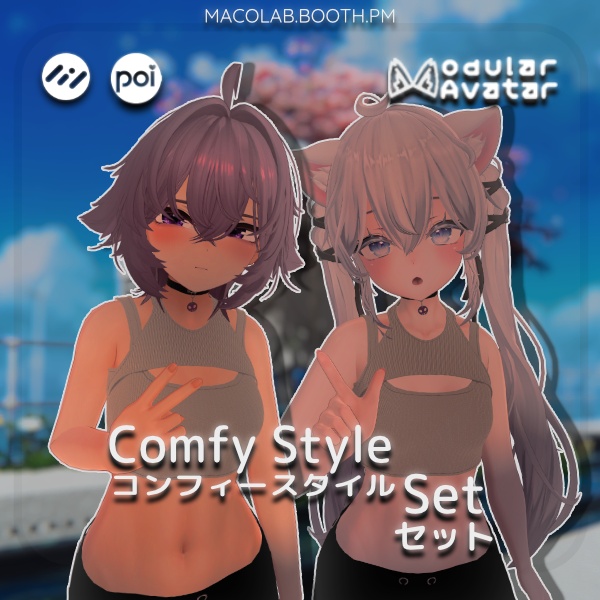 [12 Avatars] - Comfy Style image