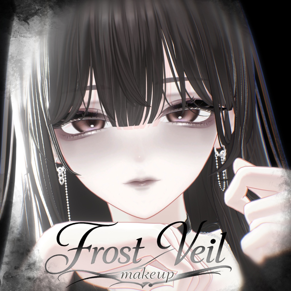 【海咲/Misaki】Frost Veil Makeup image