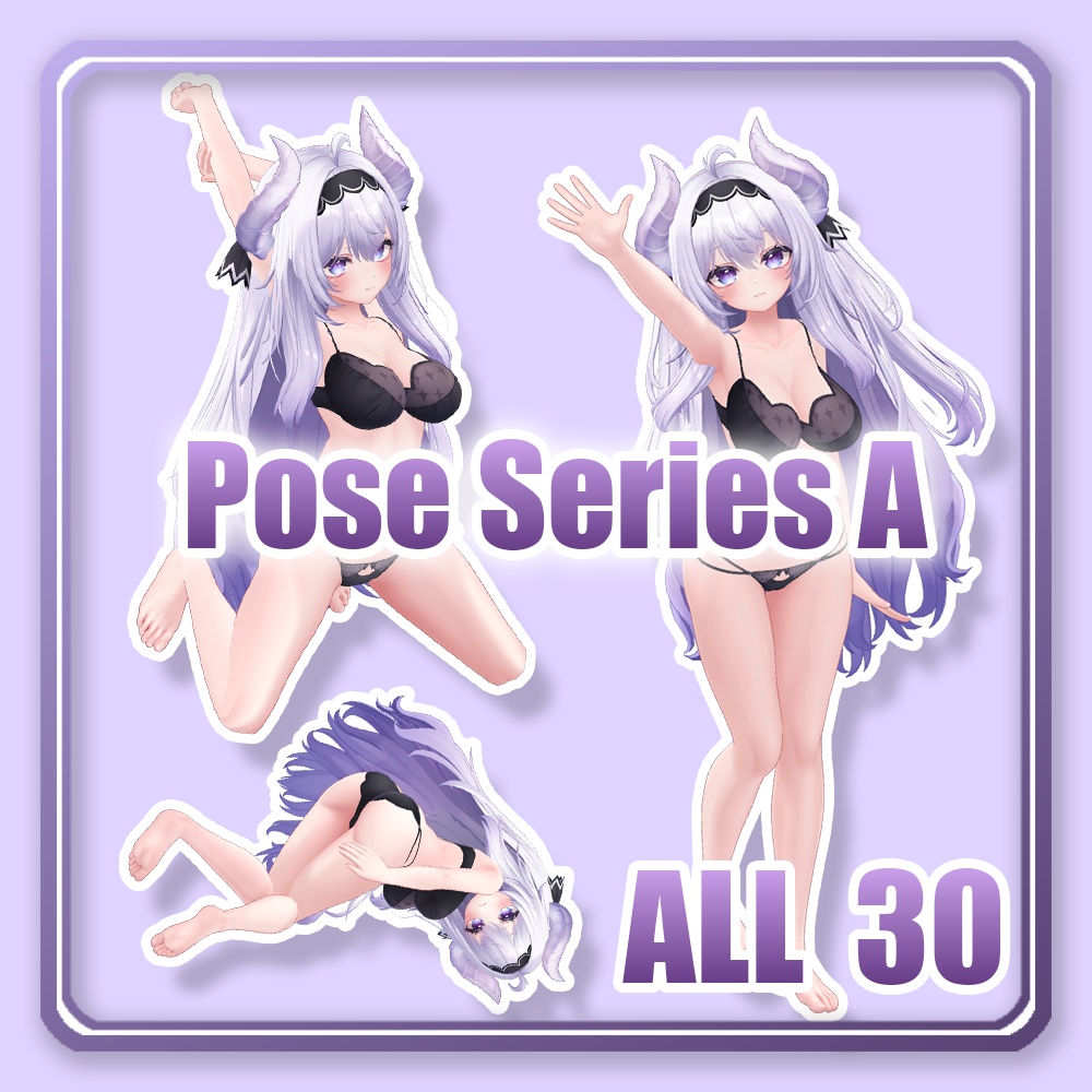 【無料版あり】VRChat撮影向けポーズ集 全30種【Pose Series A】 image