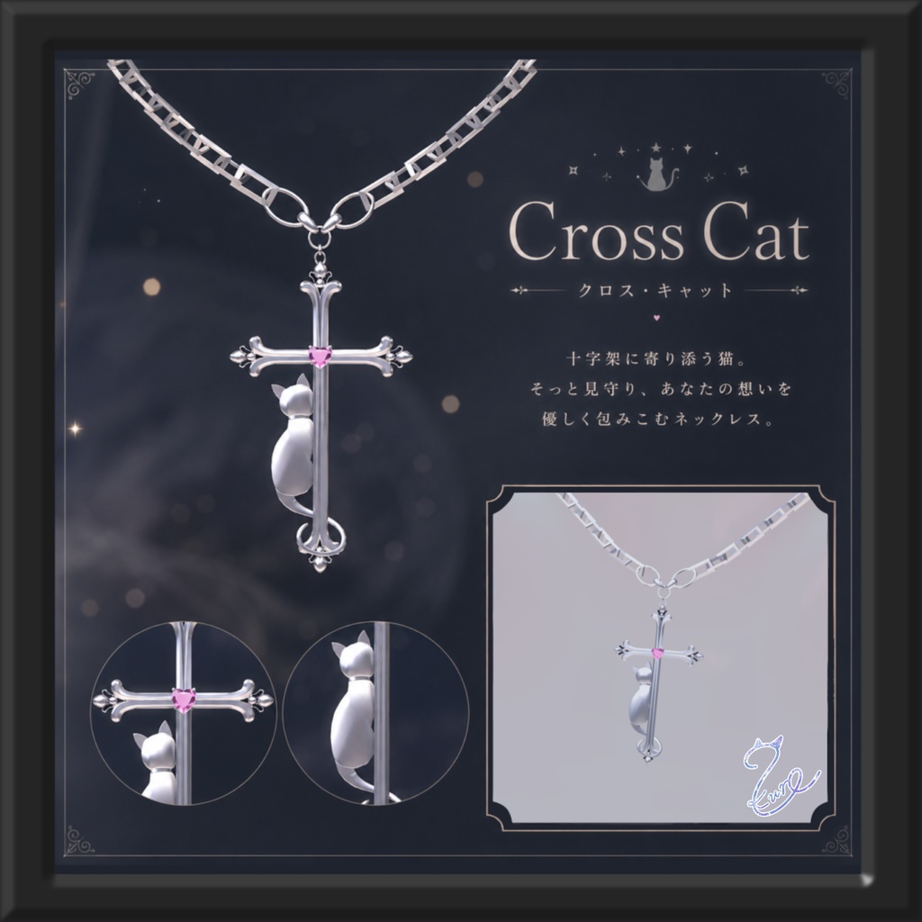 【発売記念SALE‼️】『クロス・キャット』【全6色】🎁プレゼント企画実施中 image