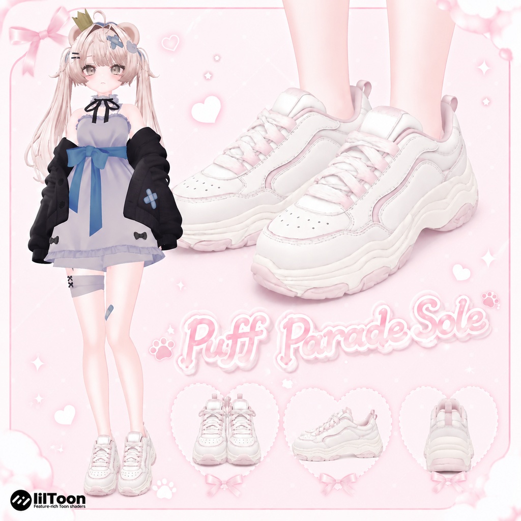 【複数アバター対応】Puff Parade Sole 【VRC用靴】 image
