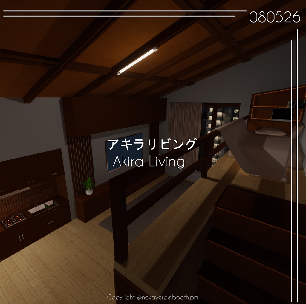 VRChat World - アキラリビング / Akira Living  image