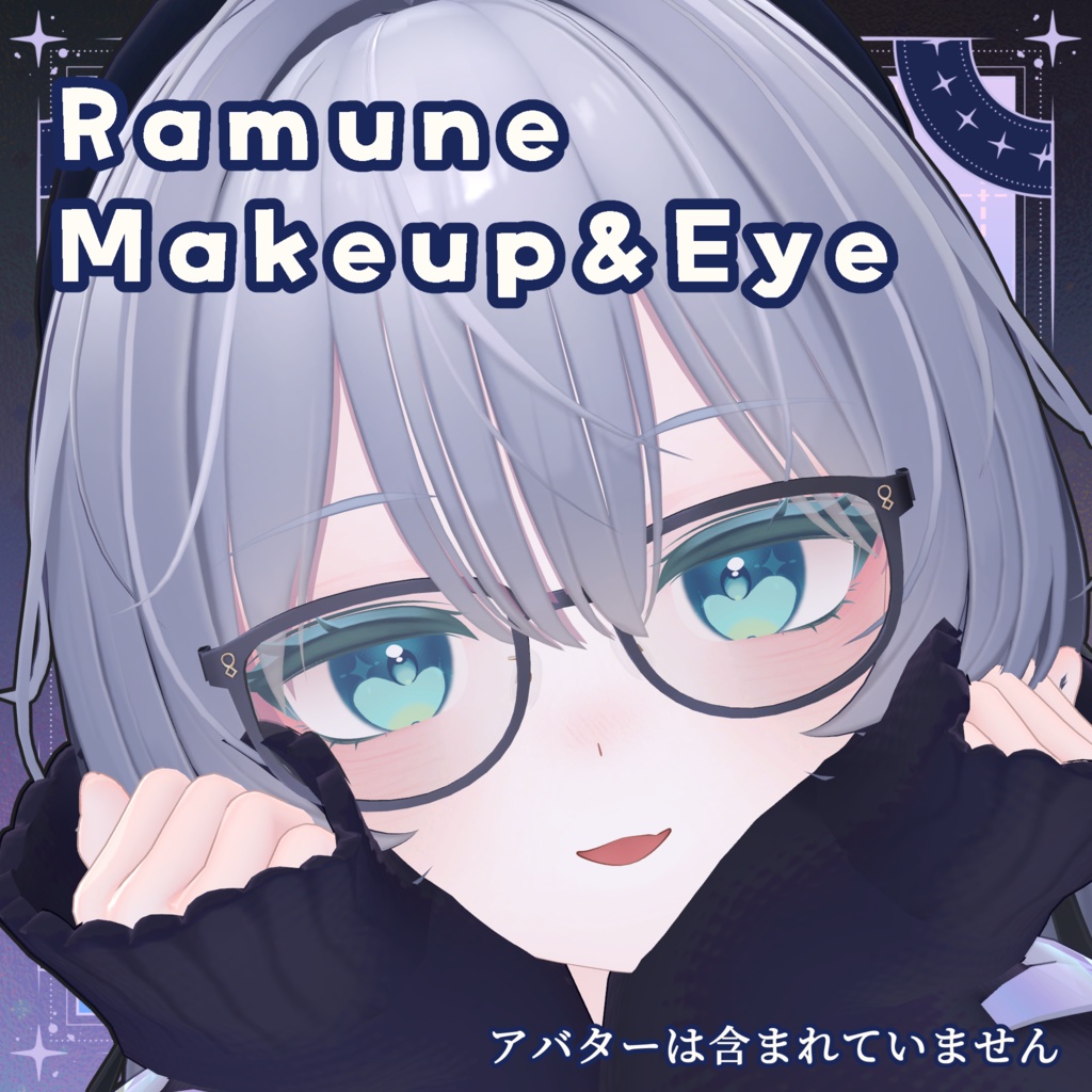「ラムネ専用」Ramune Makeup & EyeTexture image